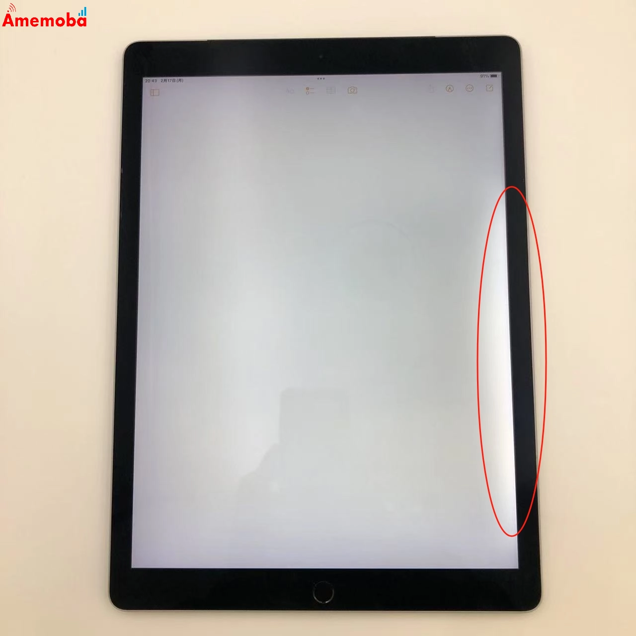 iPad Pro 12.9インチ 第1世代 Wi-Fi+Cellular 256GB スペースグレイ ML2L2J/A AU版SIMフリー 訳あり品 au