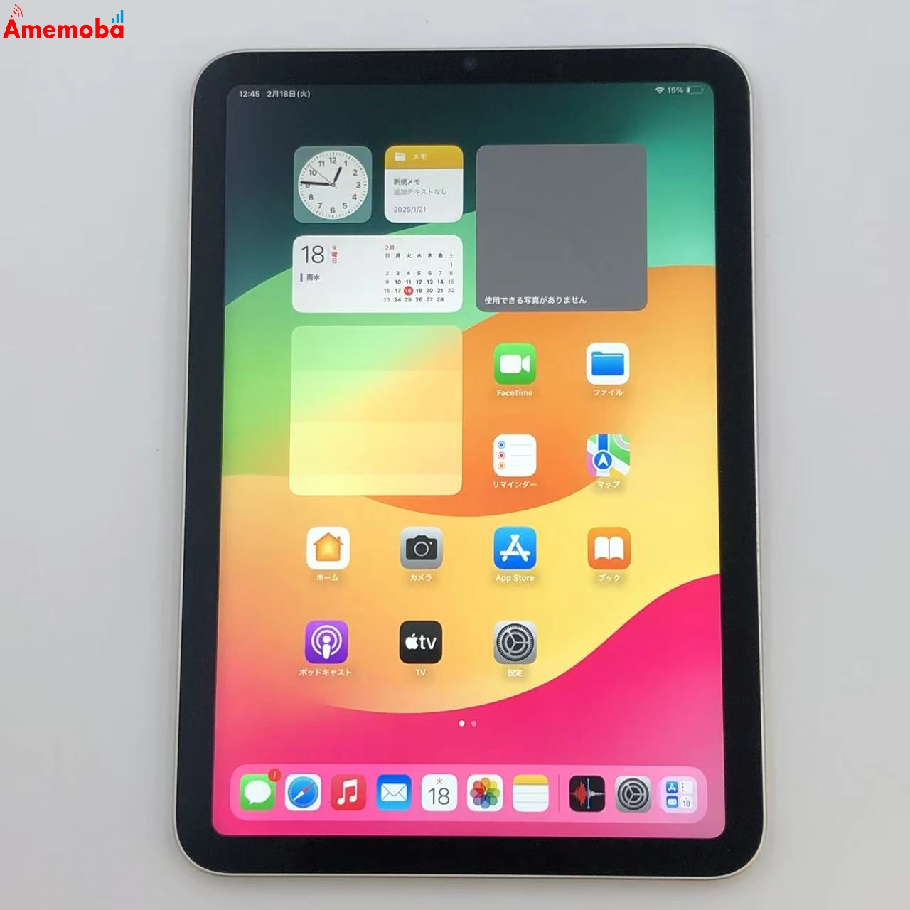 iPad mini 第6世代 Wi-Fiモデル 64GB MK7P3LL/A 訳あり品
