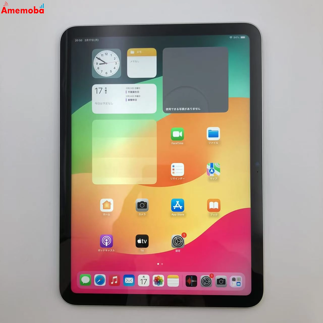 iPad 第10世代 Wi-Fiモデル 64GB シルバー MPQ03J/A 極美品