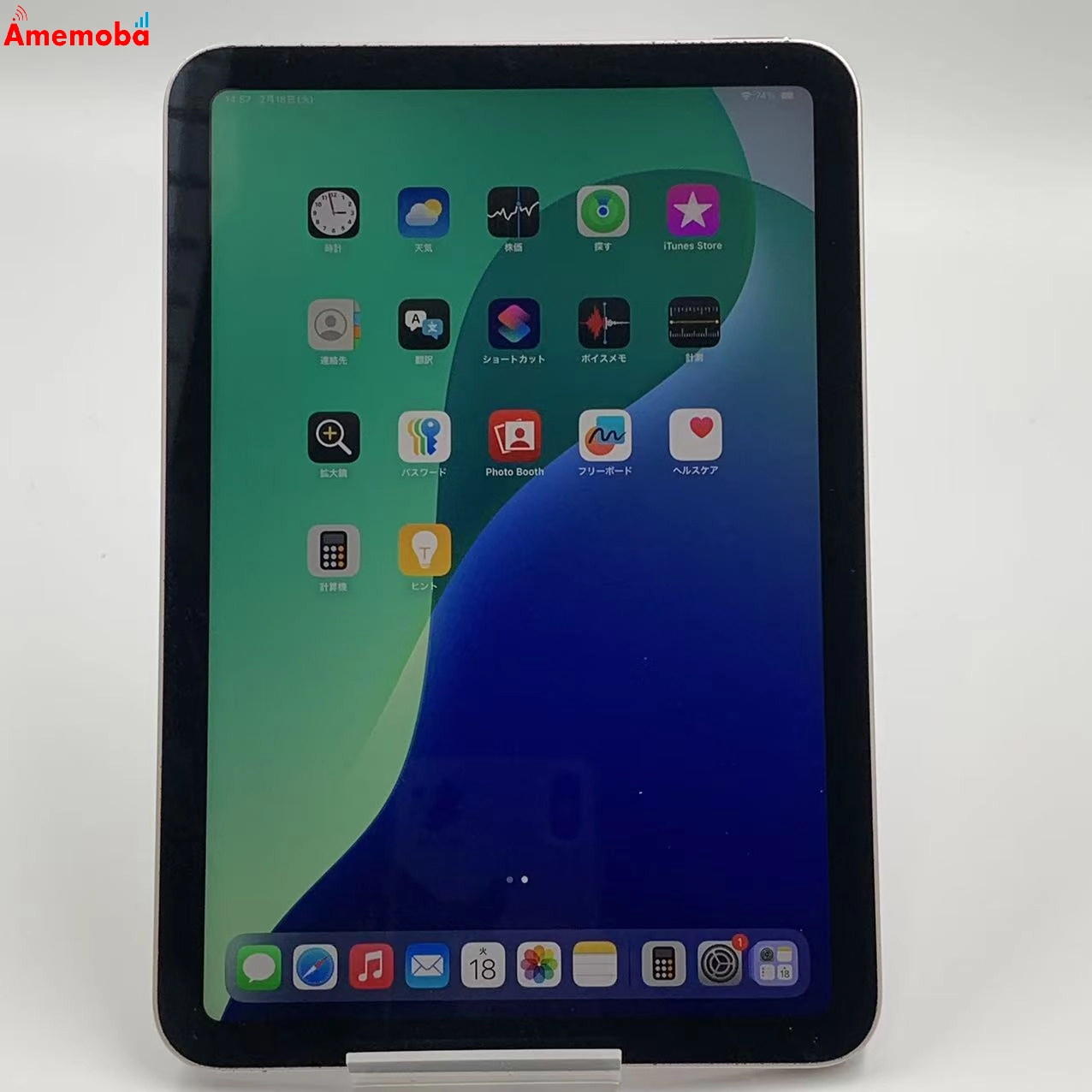 iPad mini 第6世代 Wi-Fiモデル 64GB  MLWL3X/A ジャンク品