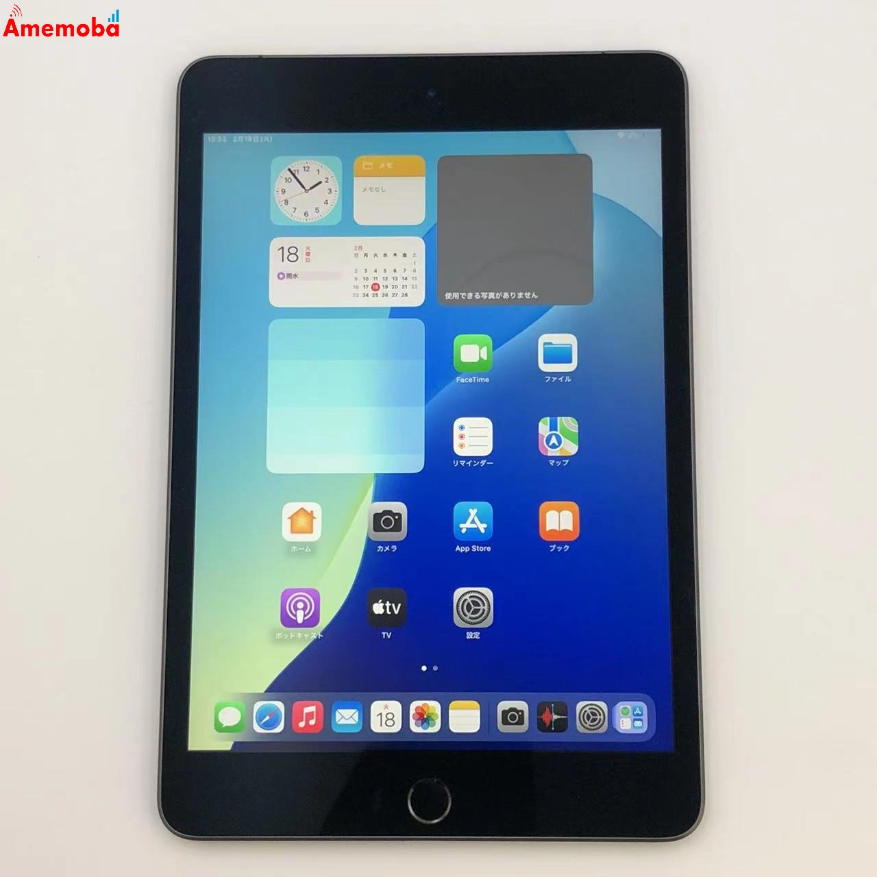 iPad mini 第5世代 Wi-Fi+Cellular モデル 256GB スペースグレイ MUXC2ZP/A 海外版SIMフリー 訳あり品