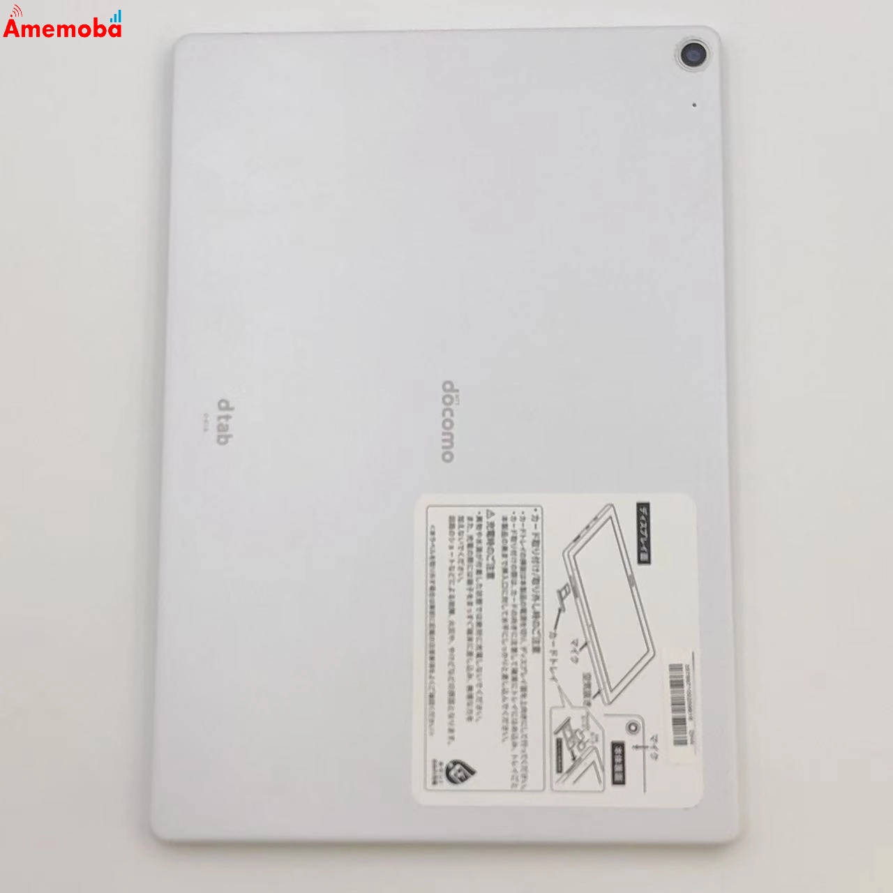 dtab d-41A 64GB White SIMロック解除済 docomo 美品