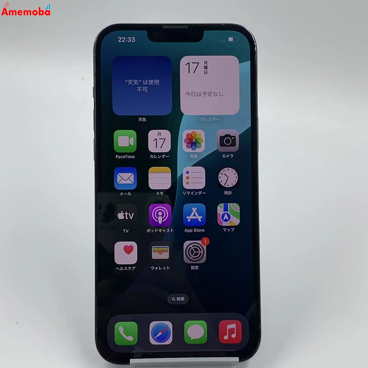 iPhone13 Pro Max 128GB シエラブルー MLJ73J/A AU版SIMフリー　ジャンク品