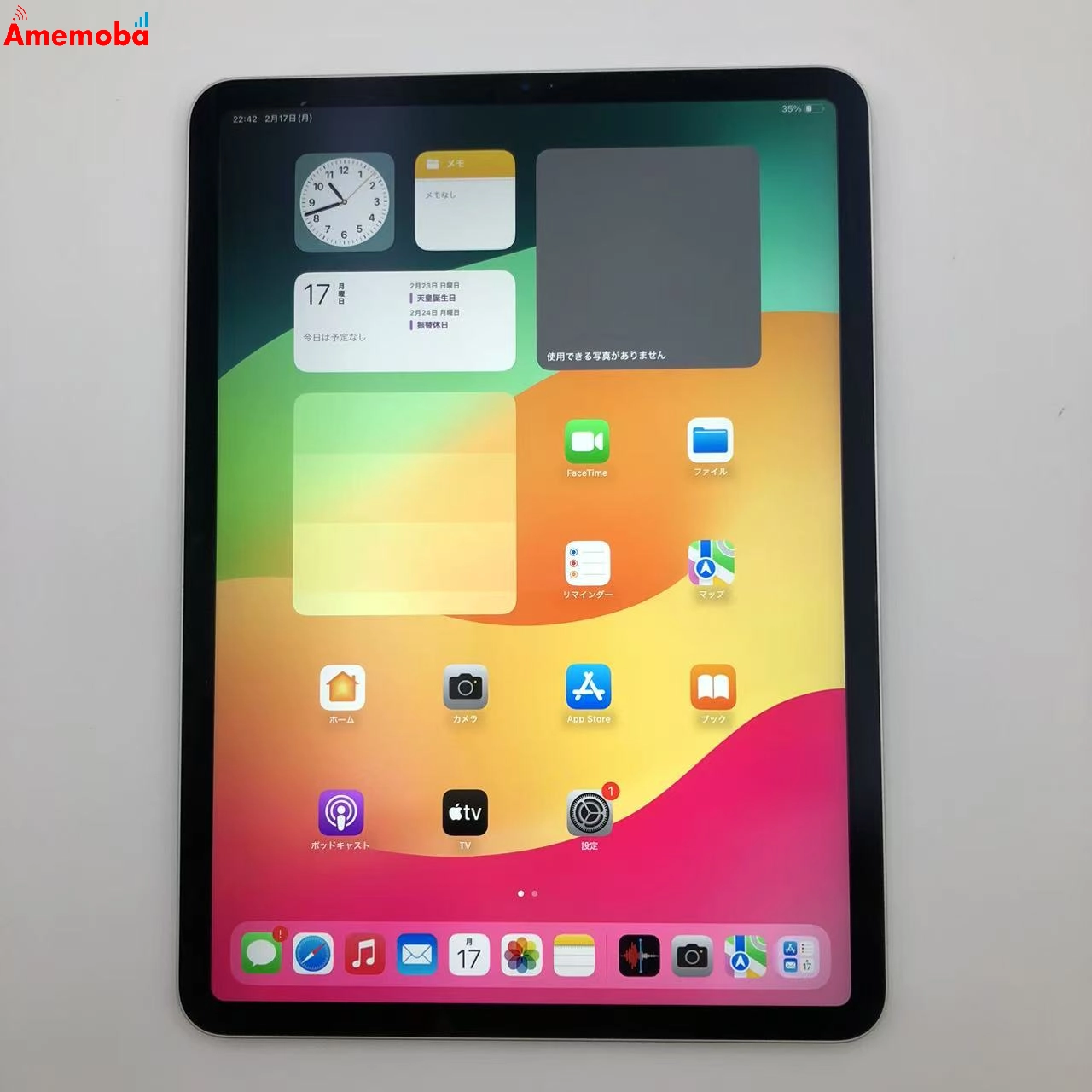 iPad Pro 11インチ 第2世代 Wi-Fiモデル 128GB シルバー MY252J/A ジャンク品