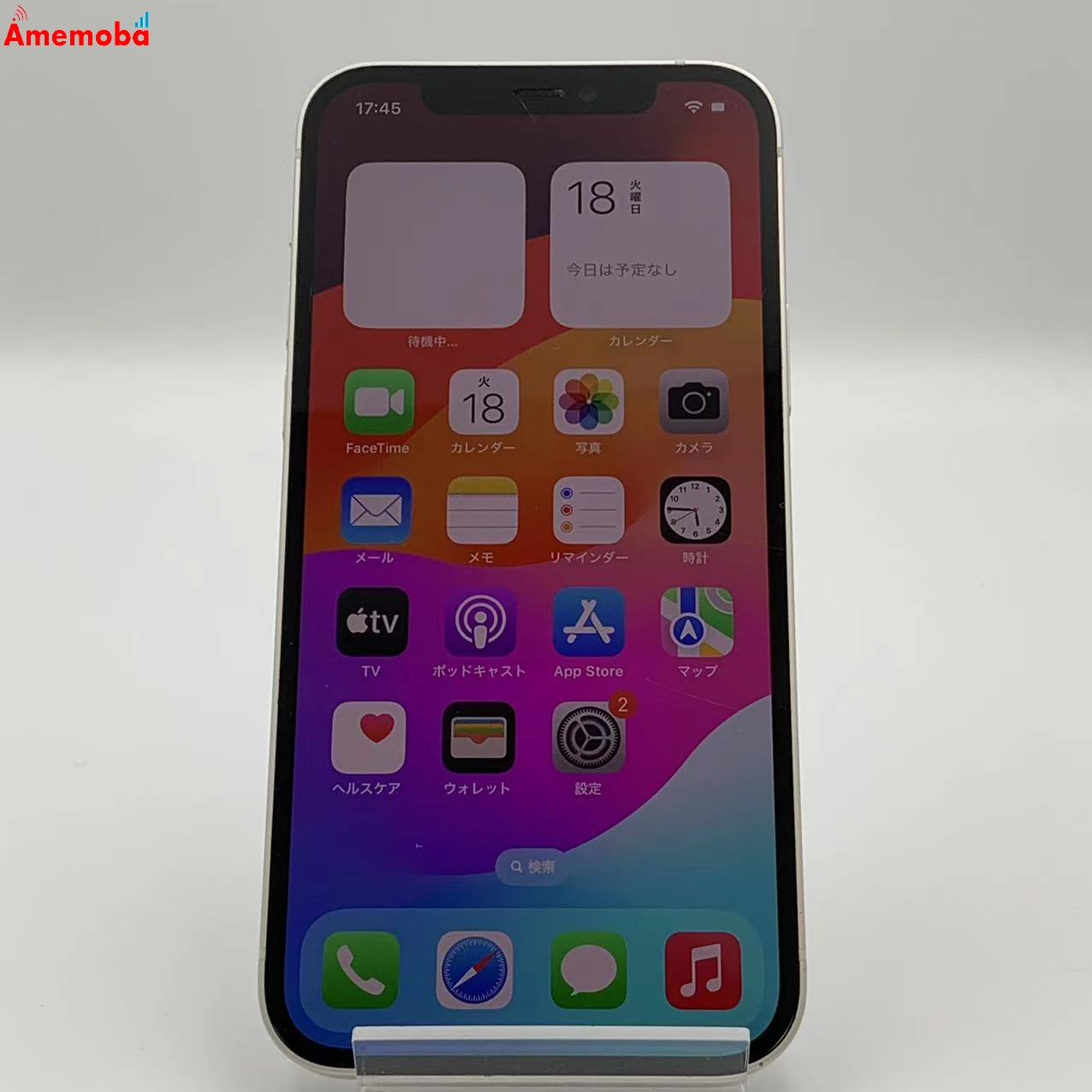 iPhone12 256GB MGJ13J/A Apple版SIMフリー ジャンク品 ホワイト