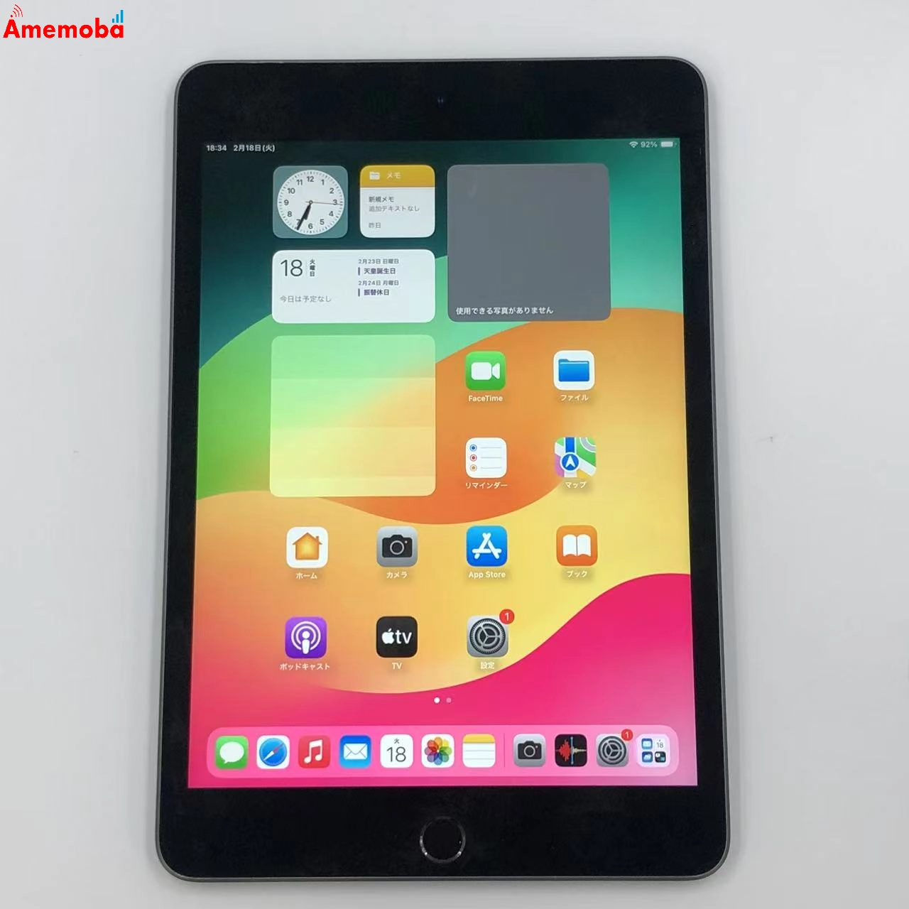 iPad mini 第5世代 Wi-Fiモデル 64GB スペースグレイ MUQW2J/A