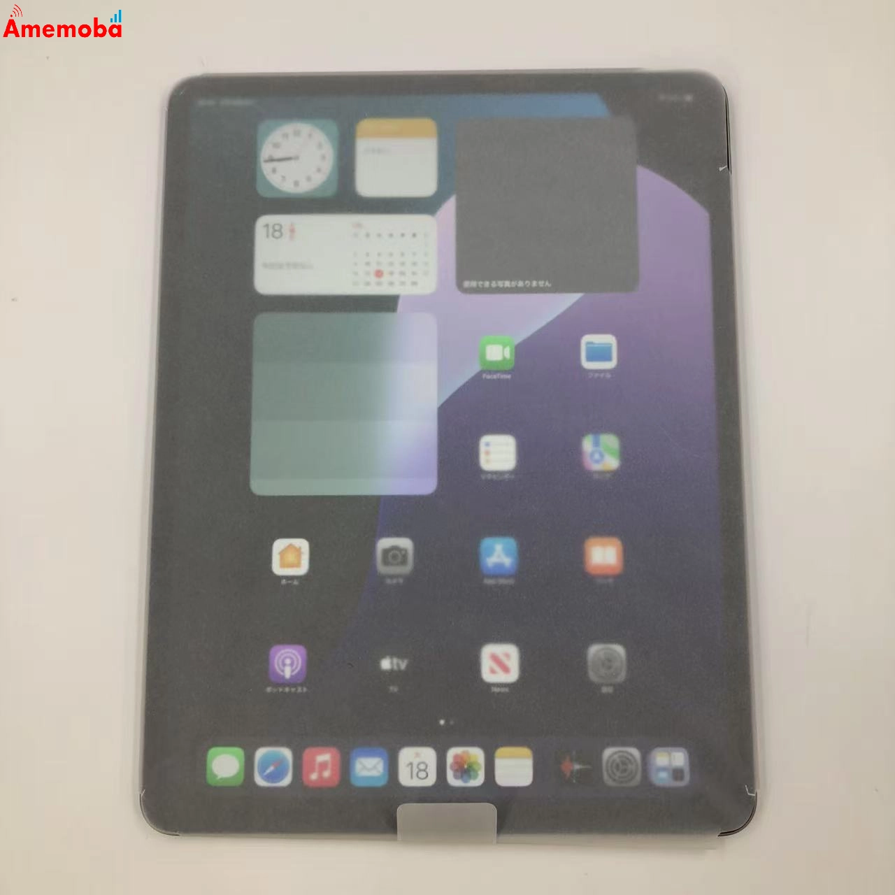 iPad Air 13インチ 第6世代 Wi-Fiモデル 256GB MV2D3J/A 新品同様