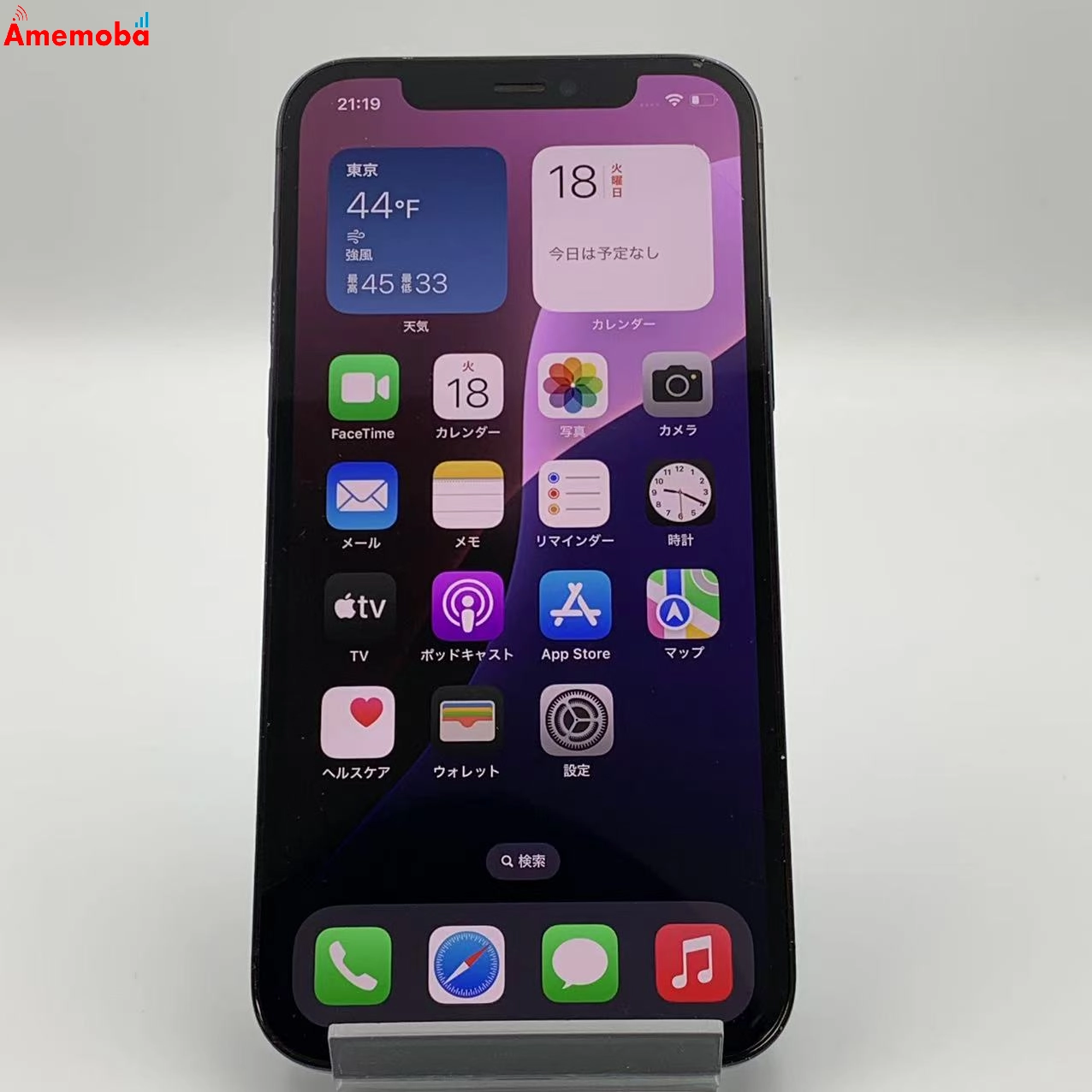 iPhone12 Pro 256GB MGMD3J/A SIMフリー　ジャンク品 パシフィックブルー