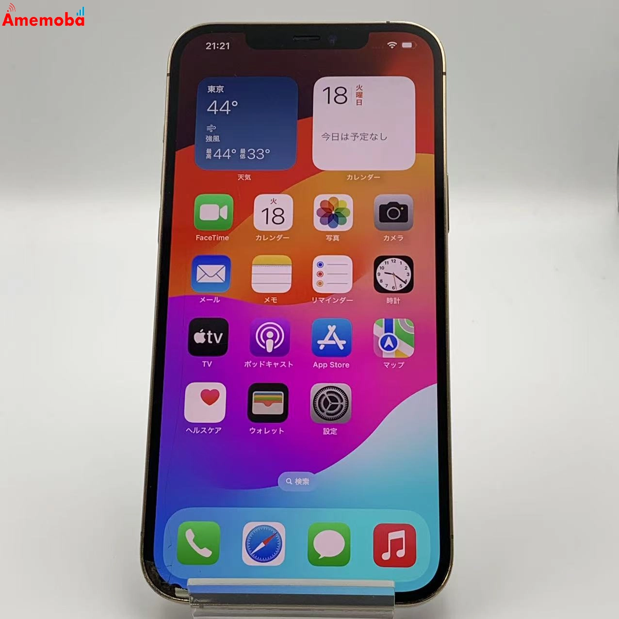 iPhone12 Pro Max 128GB  MGCW3J/A  SoftBank版SIMフリー　ジャンク品 ゴールド