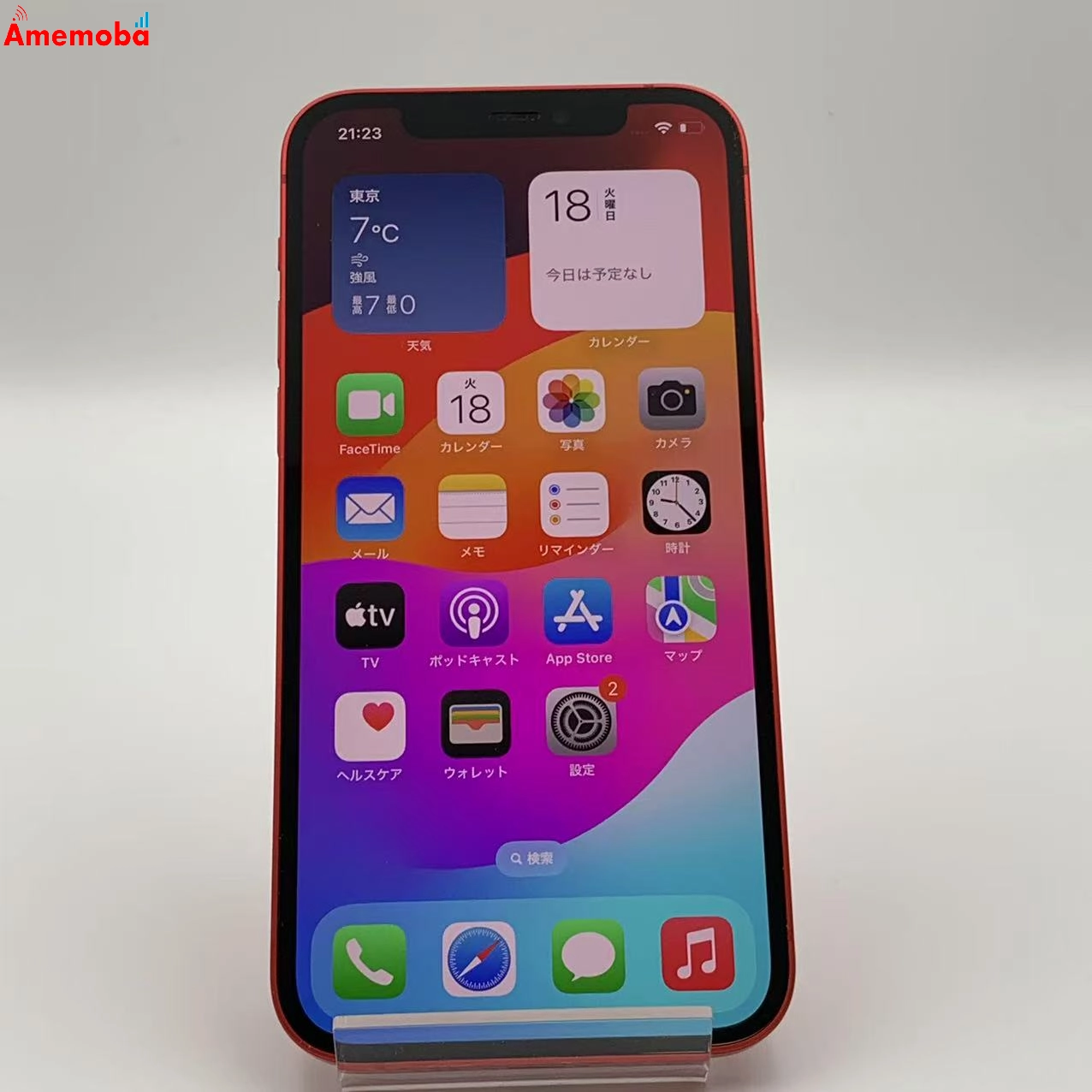 iPhone12 128GB  MGHW3J/A  SoftBank版SIMフリー　ジャンク品 Product Red