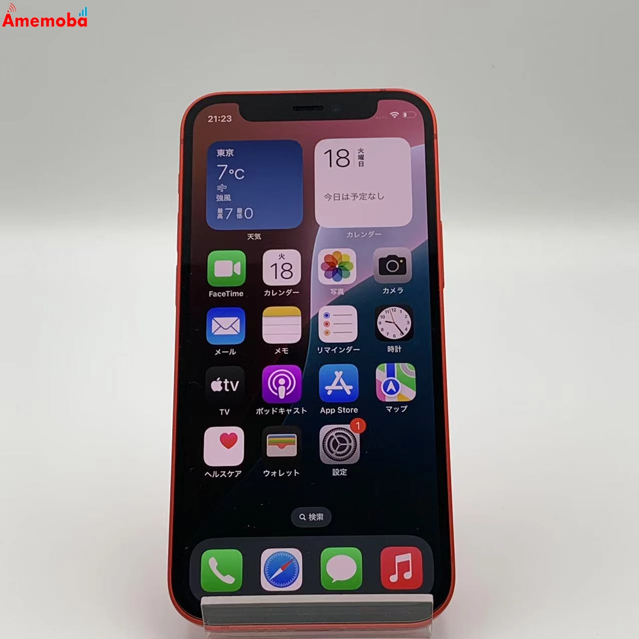 iPhone12 mini 128GB　MGDN3J/A　au版SIMフリー　ジャンク品 Product Red