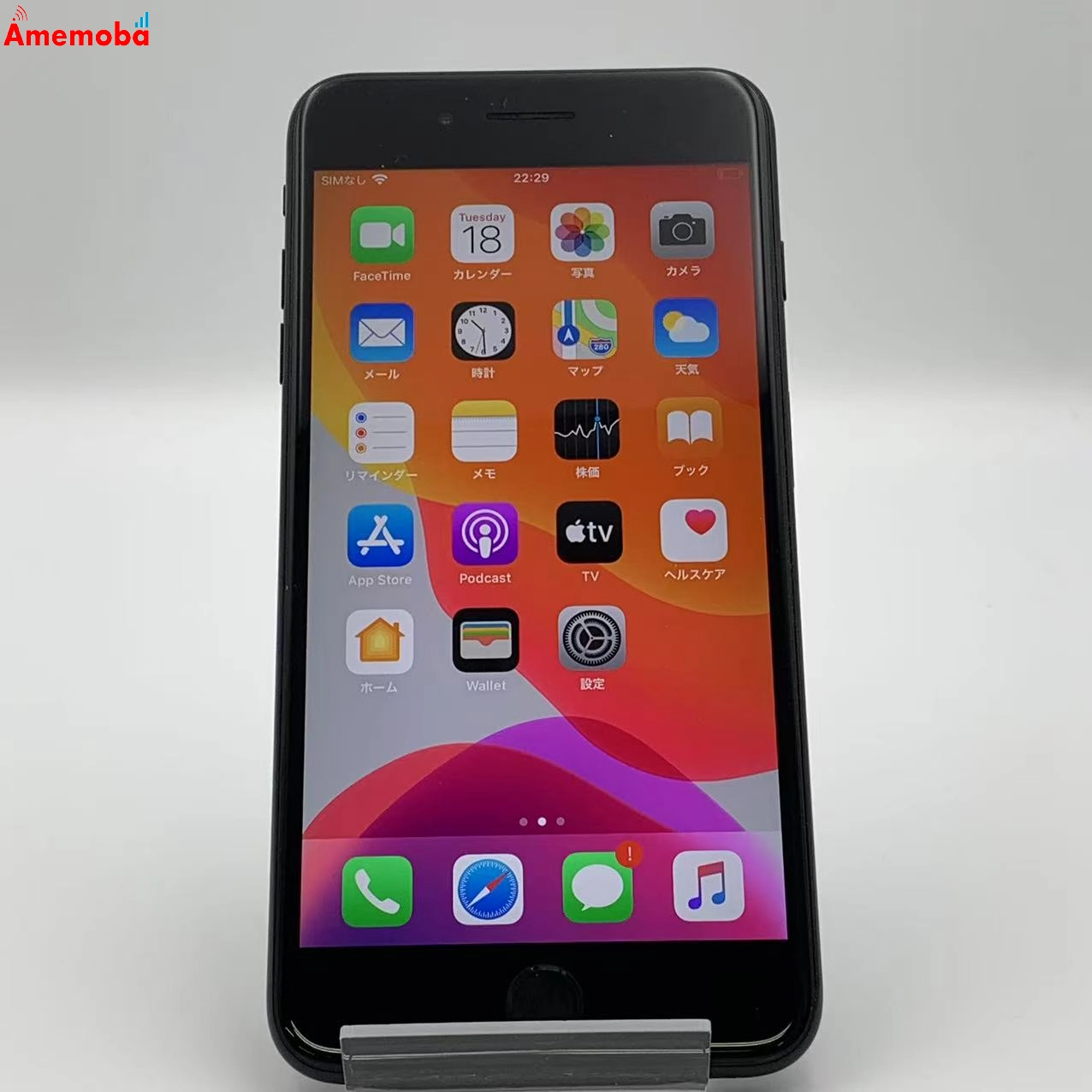 iPhone7 Plus 128GB MN6K2J/A au版SIMフリー 極美品 ジェットブラック