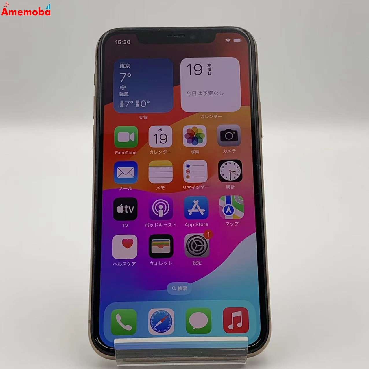 iPhone11 Pro 256GB ゴールド MWC92J/A docomo版SIMフリー