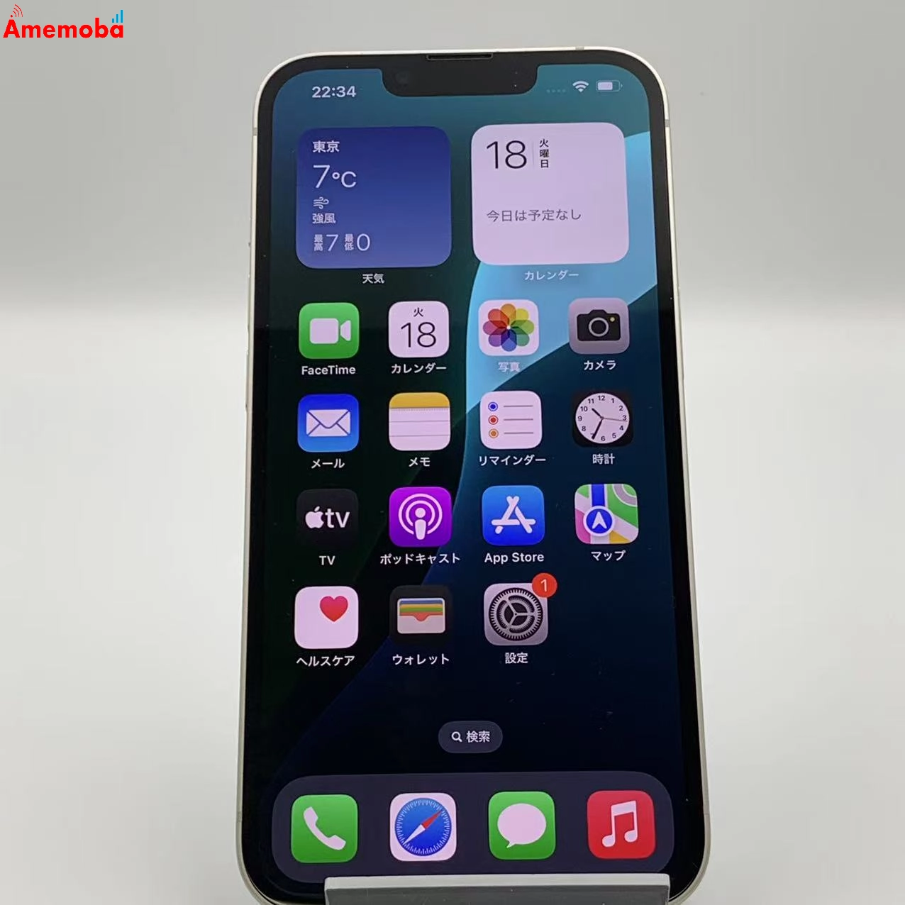 iPhone13 256GB MLNJ3J/A docomo版SIMフリー 新品同様