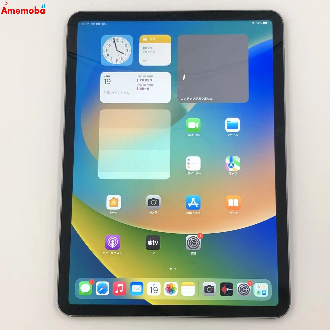 iPad Pro 11インチ 第3世代 Wi-Fiモデル 128GB MHQR3J/A スペースグレイ