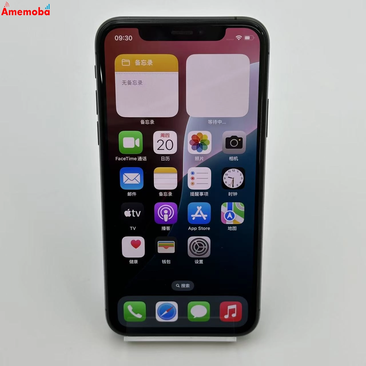 iPhoneXS 256GB NTE02J/A Apple版SIMフリー 美品