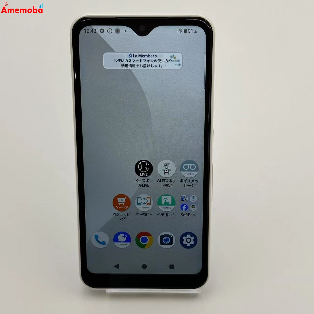 arrows We 64GB A101FC SoftBank版SIMフリー 美品