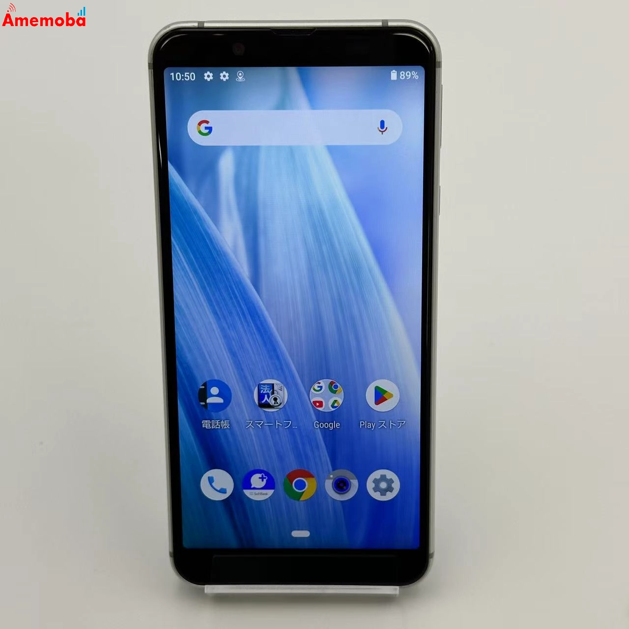 AQUOS sense3 basic 32GB 907SH SoftBank版SIMフリー ライトカッパー