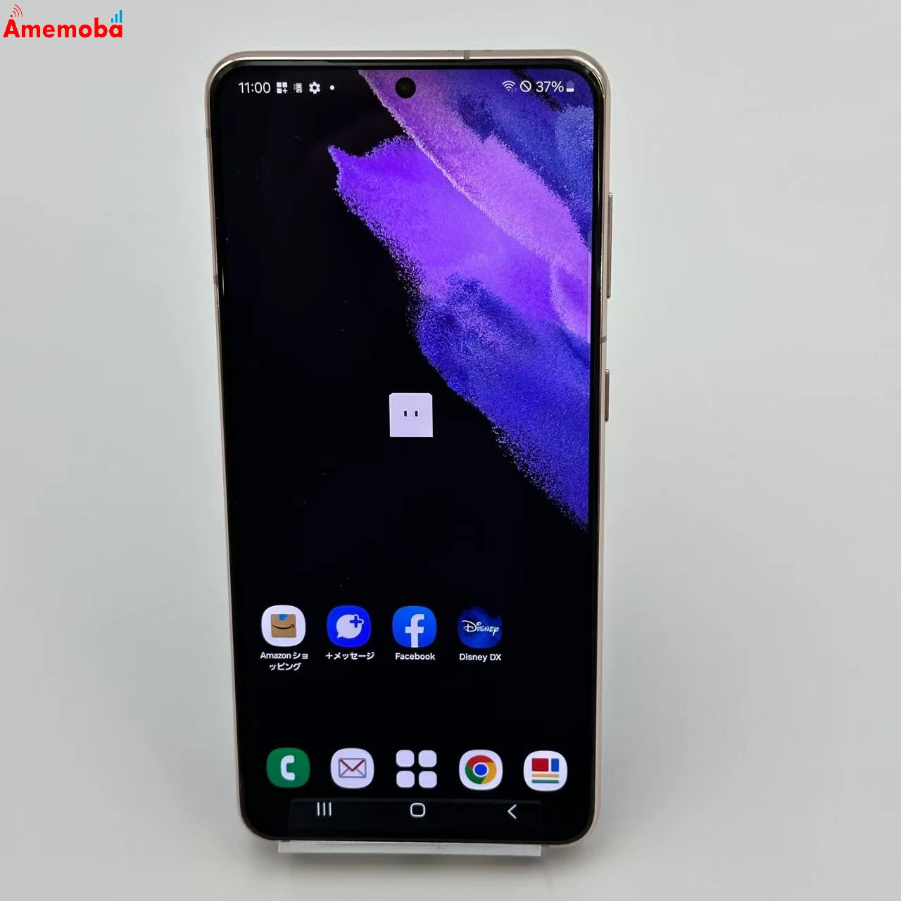 Galaxy S21 5G 8GB/256GB SC-51B docomo版SIMフリー 極美品 ファントムバイオレット