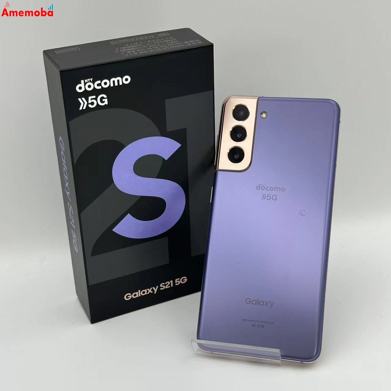 Galaxy S21 5G 8GB/256GB SC-51B docomo版SIMフリー 極美品 ファントムバイオレット