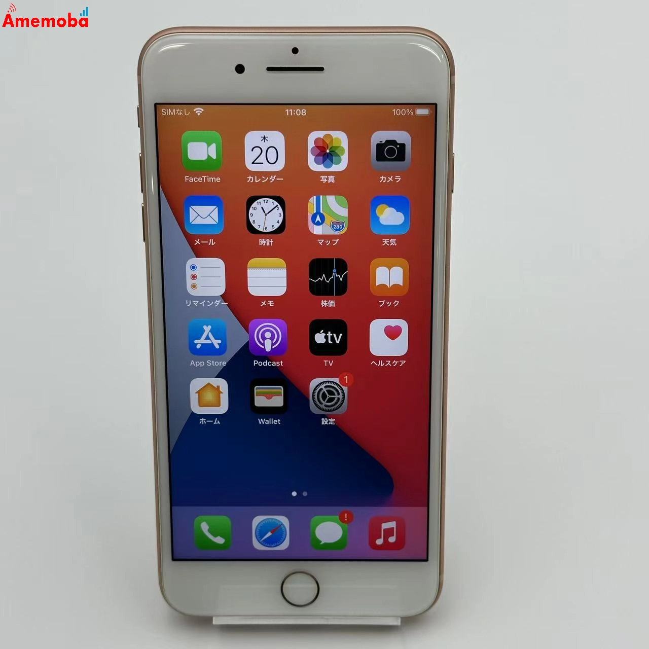 iPhone8 Plus 256GB MQ9Q2J/A SoftBank版SIMフリー 極美品 ゴールド