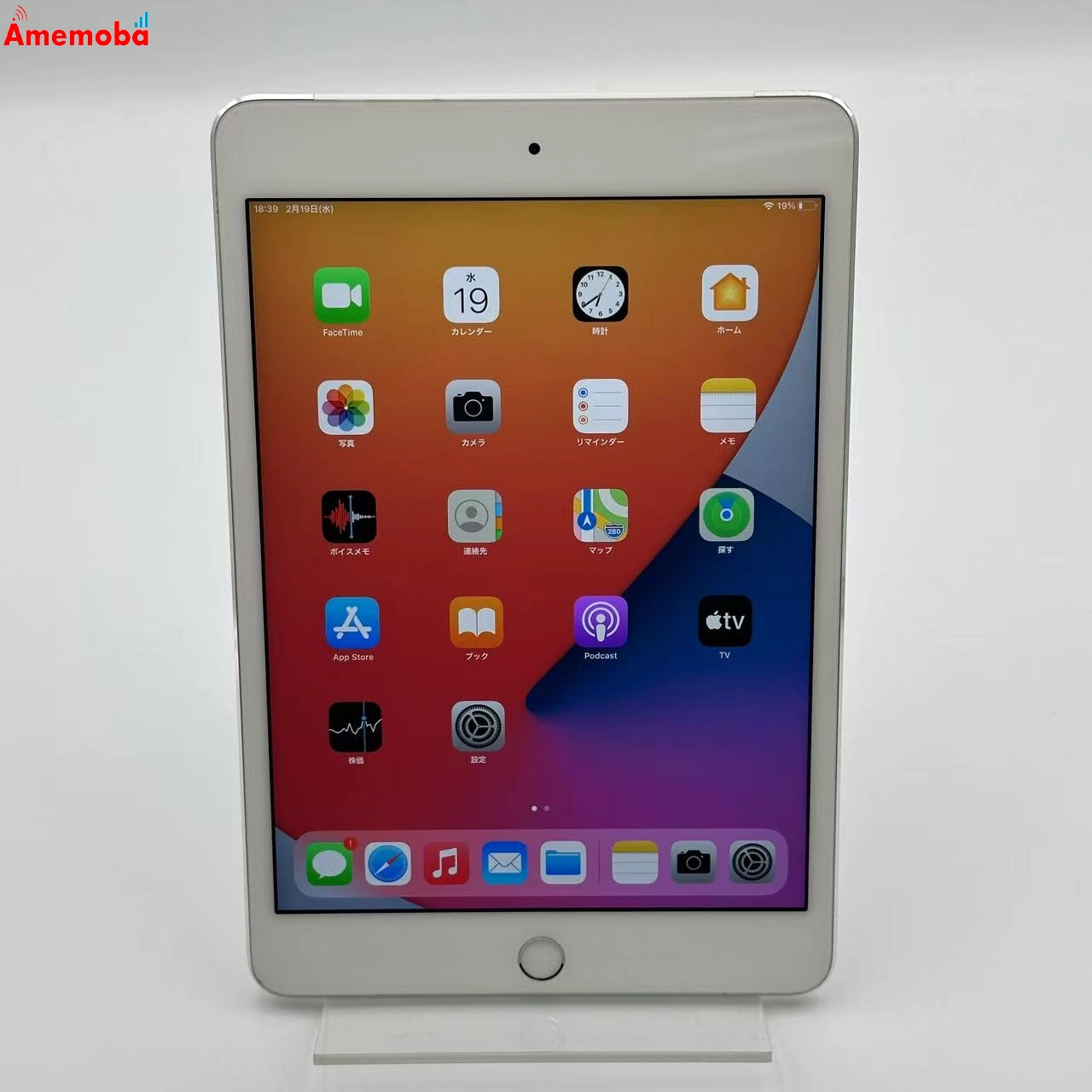 iPad mini 第4世代 16GB シルバー MK702J/A docomo版SIMフリー 訳あり品