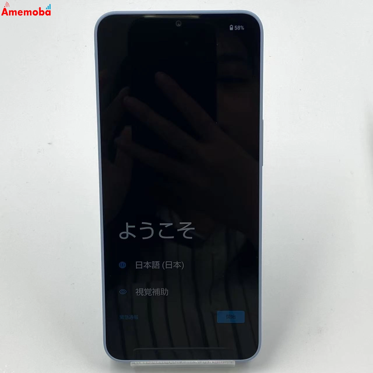AQUOS wish4 4GB/64GB SH-52E docomo版SIMフリー 新品未使用 ブルー