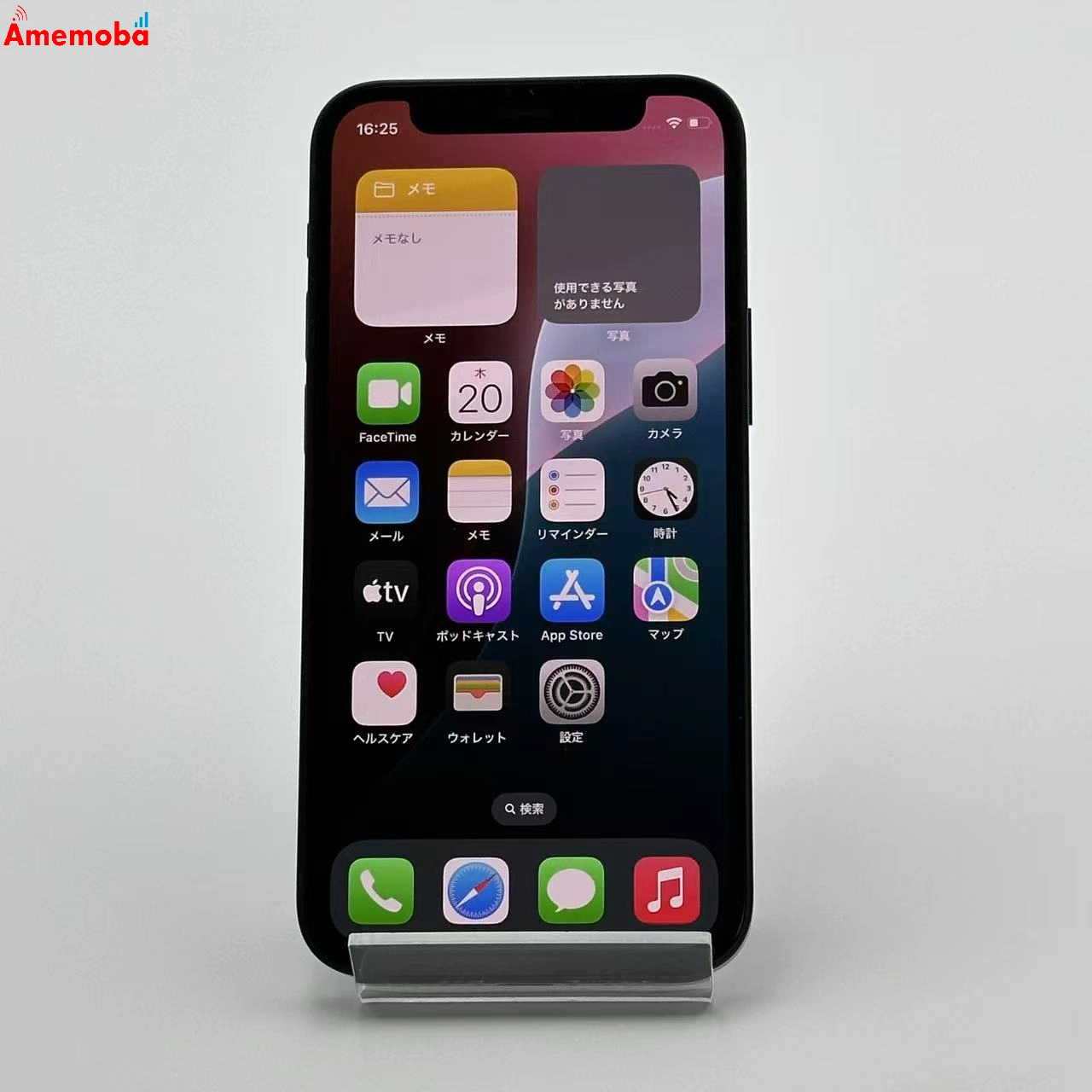 iPhone12 mini 64GB MGA03J/A SoftBank版SIMフリー 極美品 ブラック