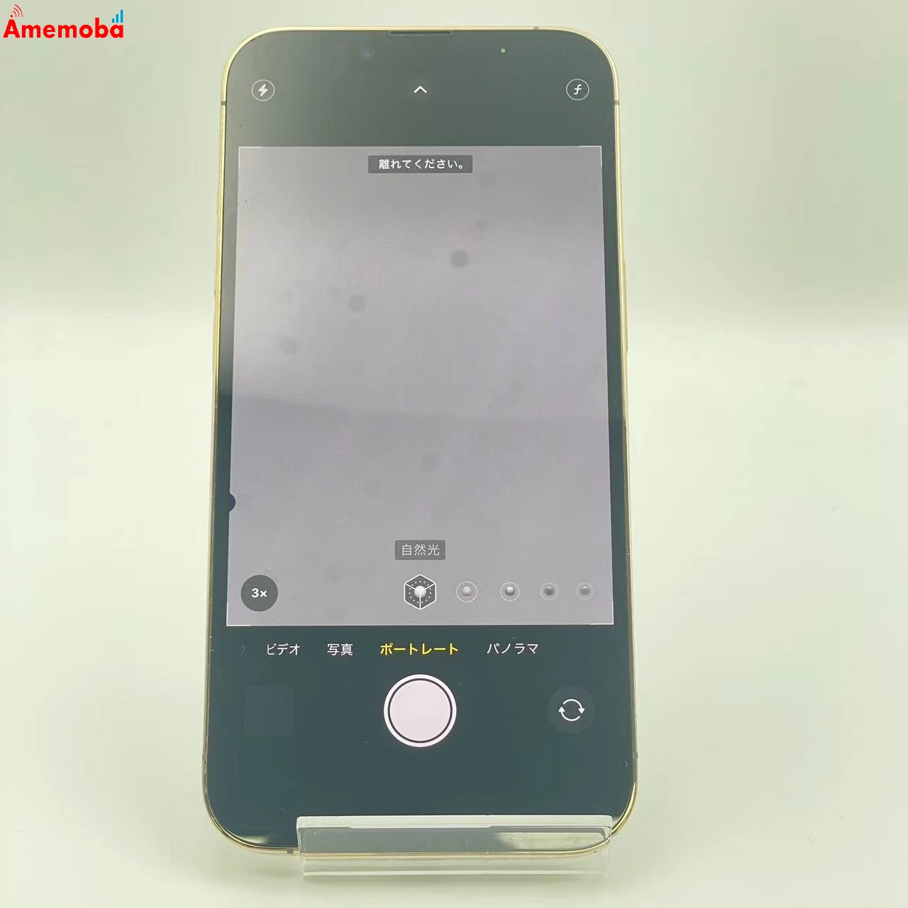 iPhone13 Pro 128GB ゴールド MLUH3J/A docomo版SIMフリー ジャンク品