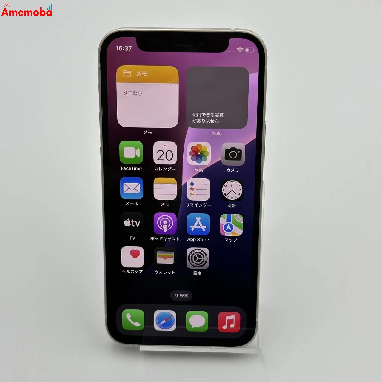 iPhone12 mini 64GB MGA63J/A SoftBank版SIMフリー 極美品 ホワイト