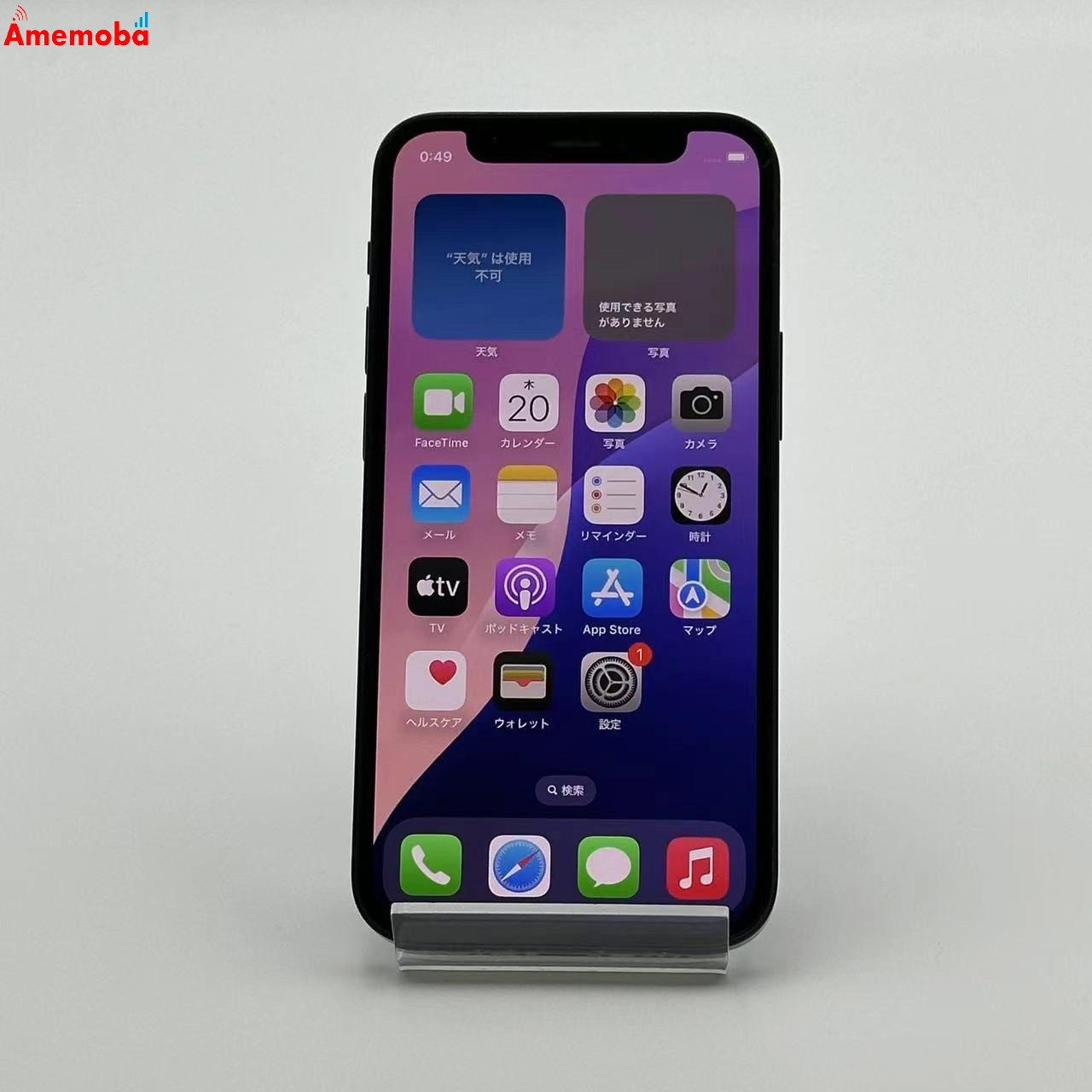 iPhone12 mini 128GB MGDJ3J/A Apple版SIMフリー ブラック