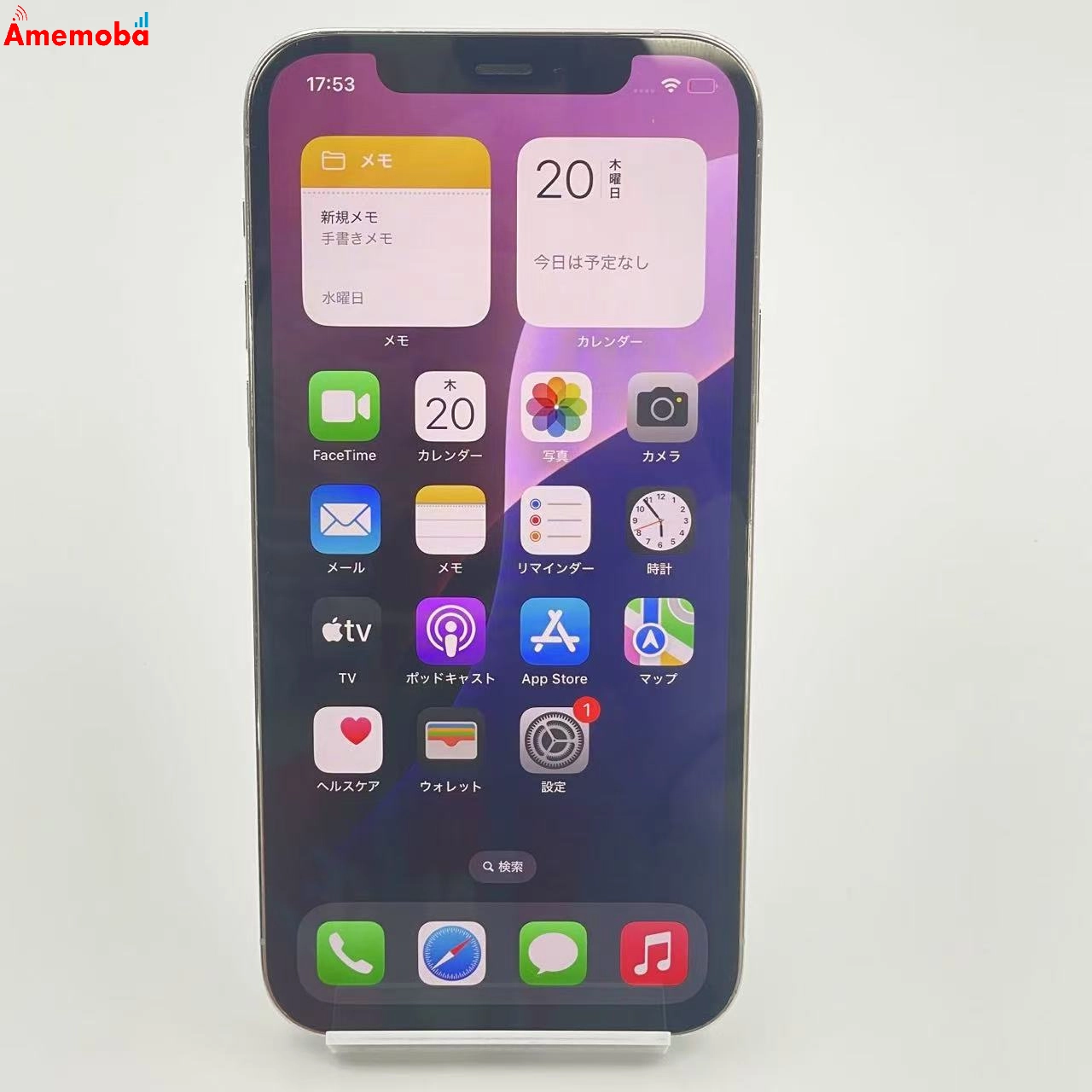 iPhone12 Pro 128GB  MGM63J/A SoftBank版SIMフリー 訳あり品 シルバー