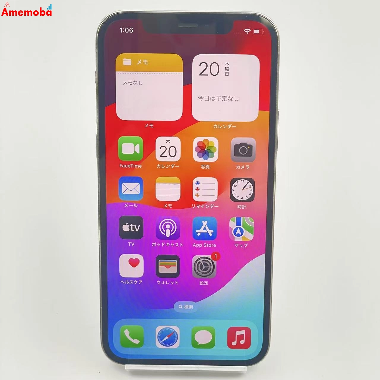 iPhone12 Pro 128GB MGM63J/A docomo版SIMフリー 訳あり品 シルバー