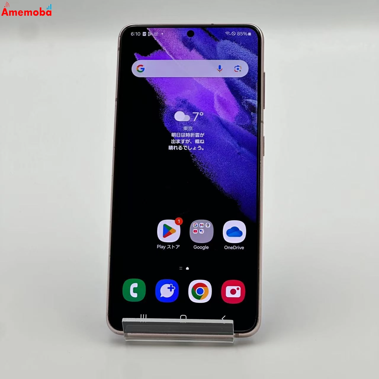 Galaxy S21 5G 256GB SCG09 AU版SIMフリー ファントムホワイト au