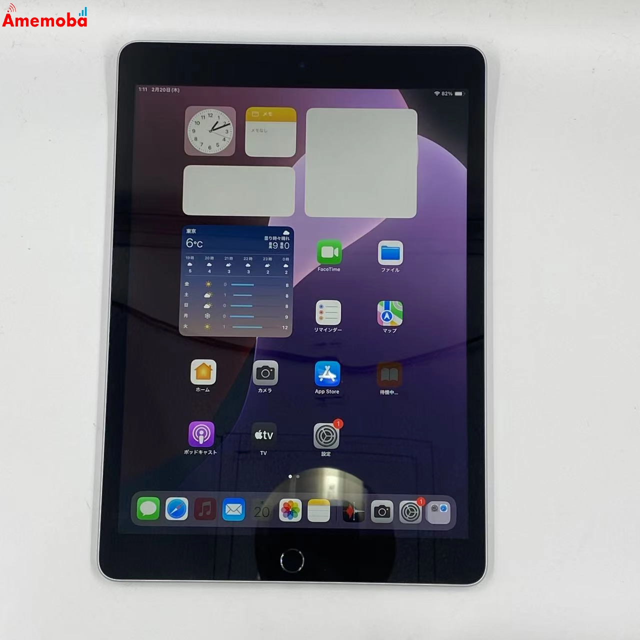 iPad 第9世代 Wi-Fiモデル 256GB シルバー MK2P3J/A 美品