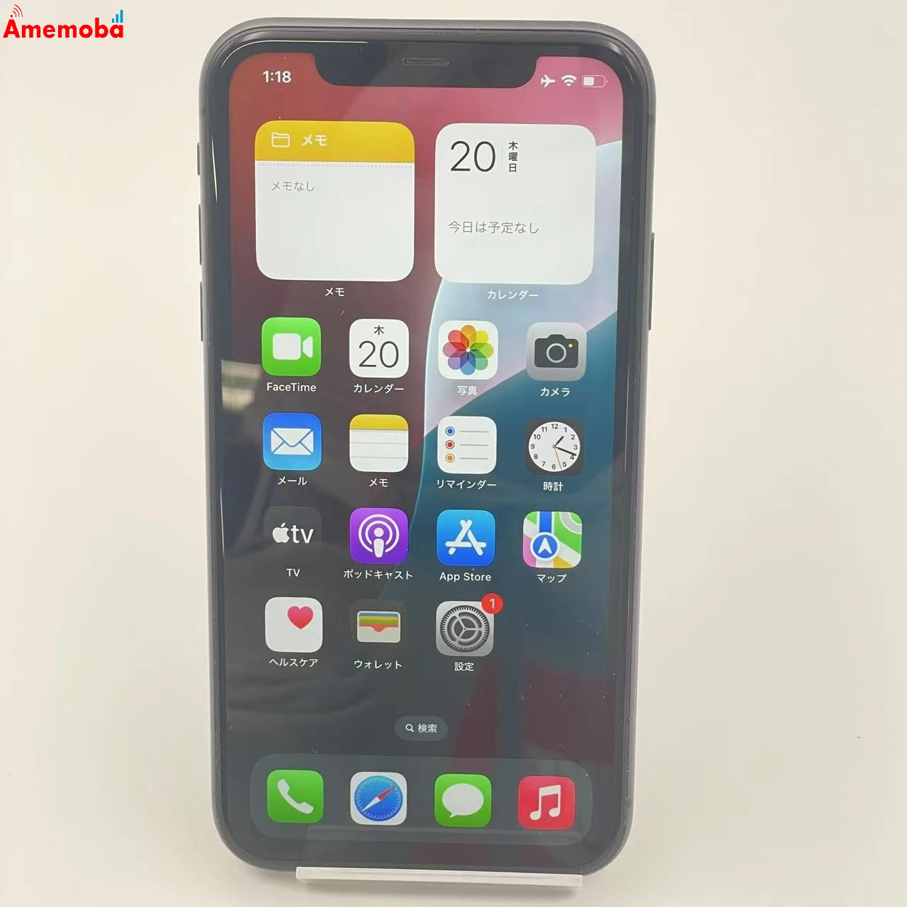 iPhone11 256GB MWM72J/A SoftBank版SIMフリー 訳あり品 ブラック