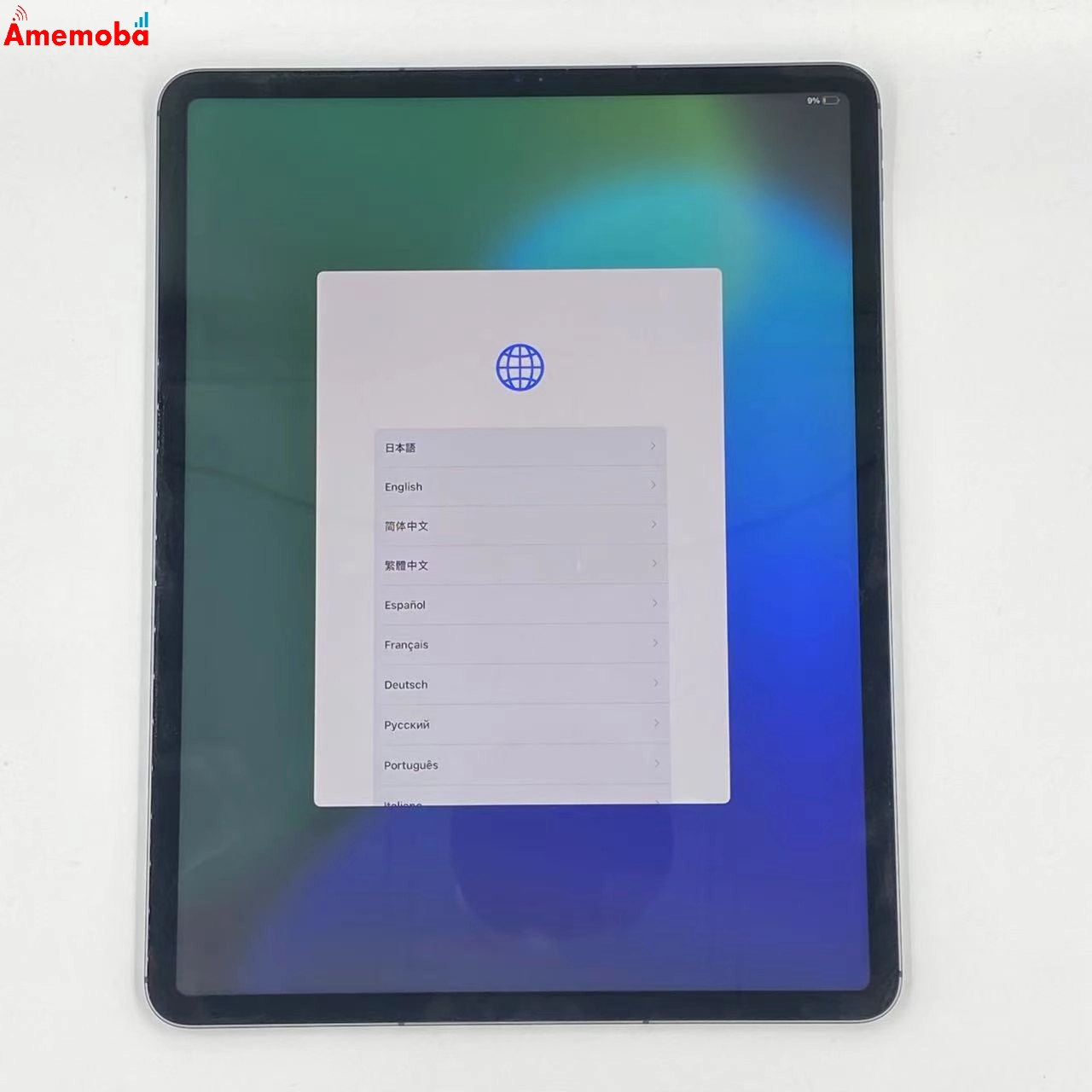 iPad Pro 12.9インチ 第5世代 256GB Apple版SIMフリー MHR63J/A 極美品 スペースグレイ