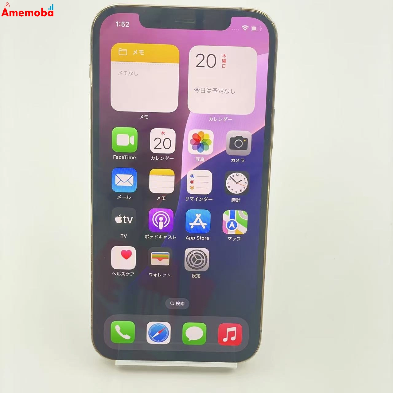 iPhone12 Pro 256GB MGMC3J/A SoftBank版SIMフリー ゴールド