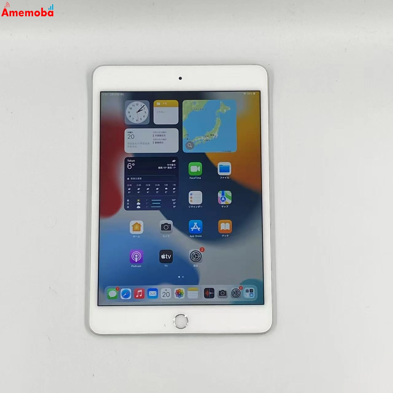 iPad mini 第4世代 Wi-Fiモデル 64GB MK9H2J/A シルバー