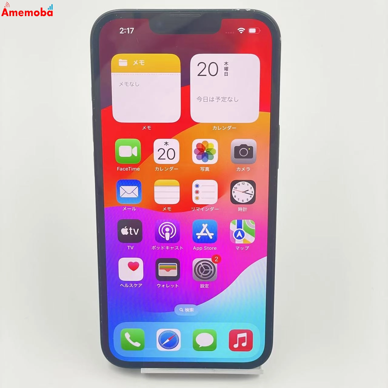 iPhone14 128GB ミッドナイト MPUD3J/A SoftBank版SIMフリー