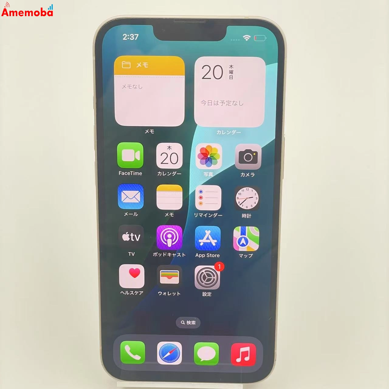 iPhone13 256GB スターライト MLNJ3J/A docomo版SIMフリー