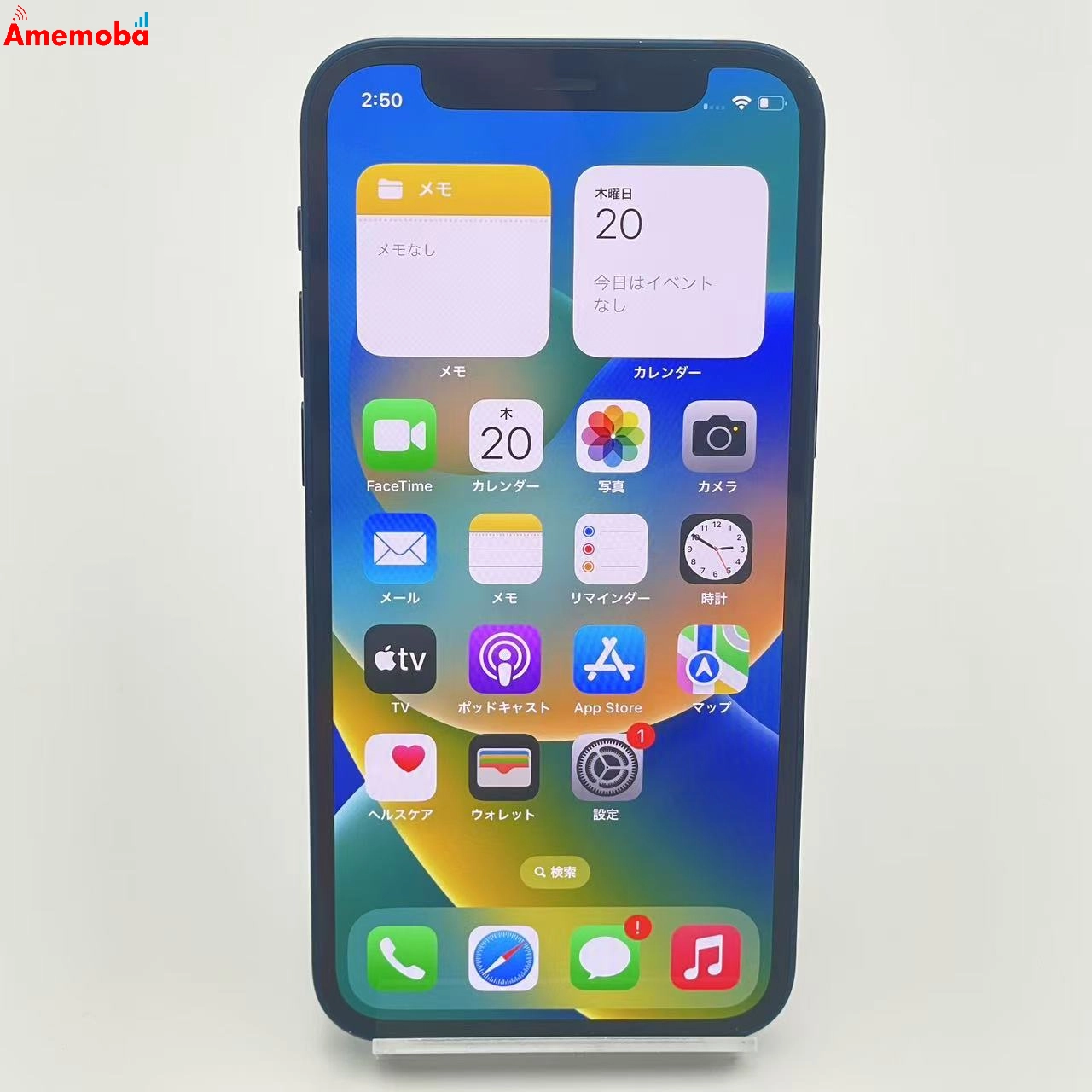 iPhone12 mini 64GB MGAP3J/A SoftBank版SIMフリー 訳あり品 ブルー