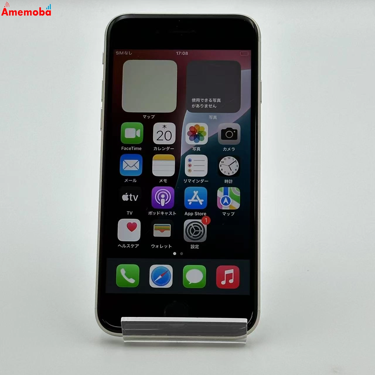 iPhoneSE 第3世代 64GB MMYD3J/A Y!mobile版SIMフリー