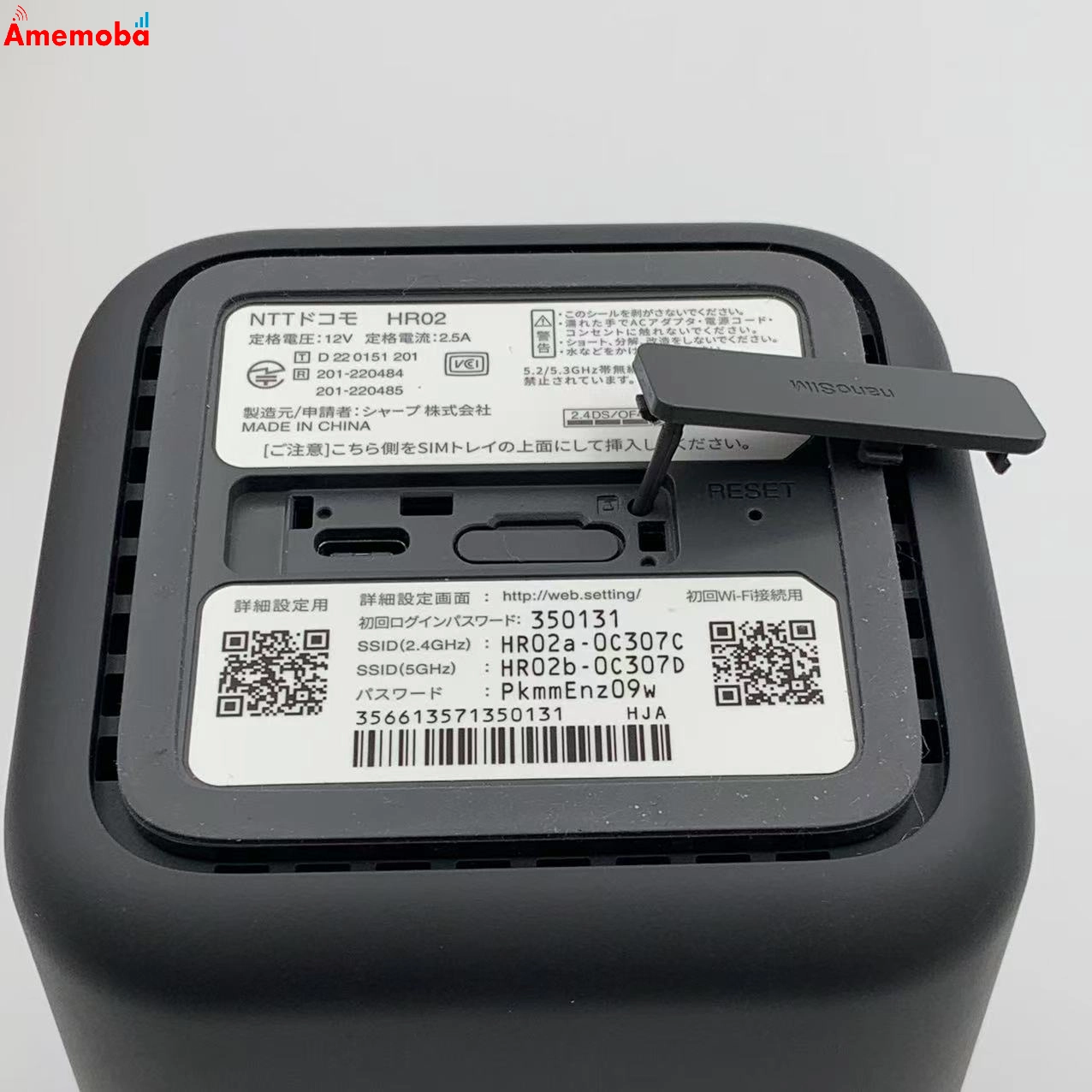 home 5G HR02 docomo版 ** ブラック