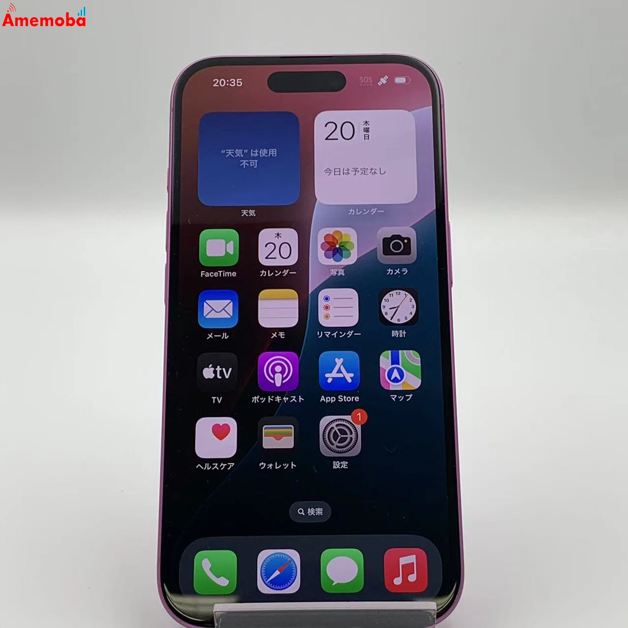 iPhone16 128GB ピンク MYDT3J/A au版SIMフリー