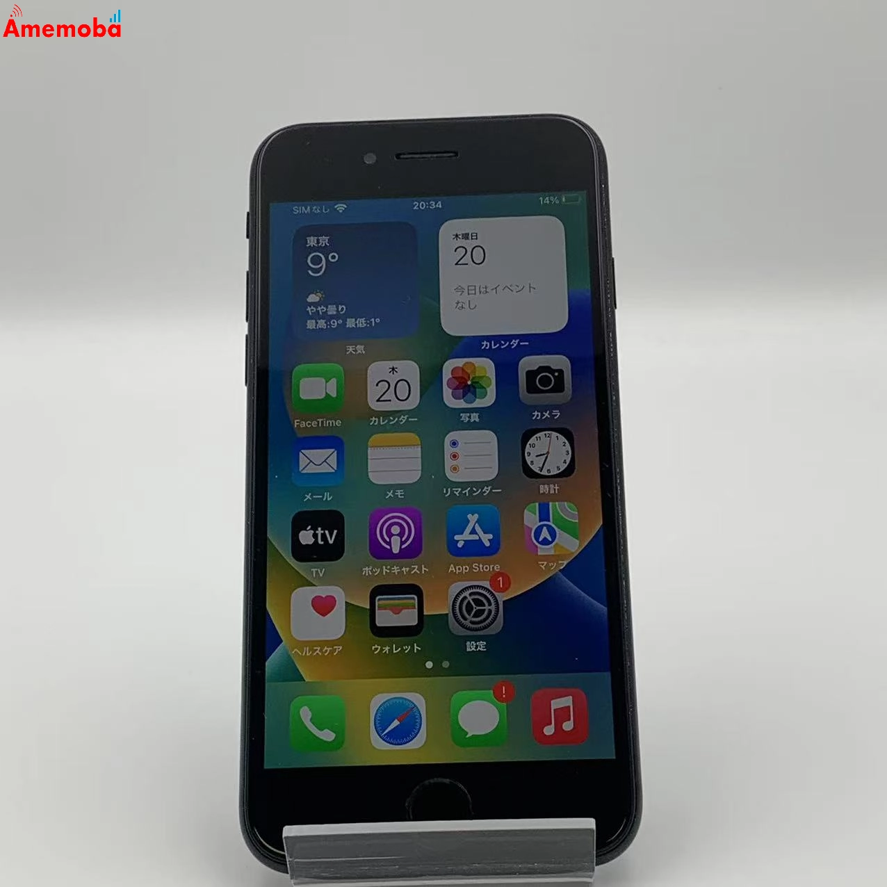 iPhoneSE 第2世代 128GB　MHGT3J/A  au版SIMフリー ブラック