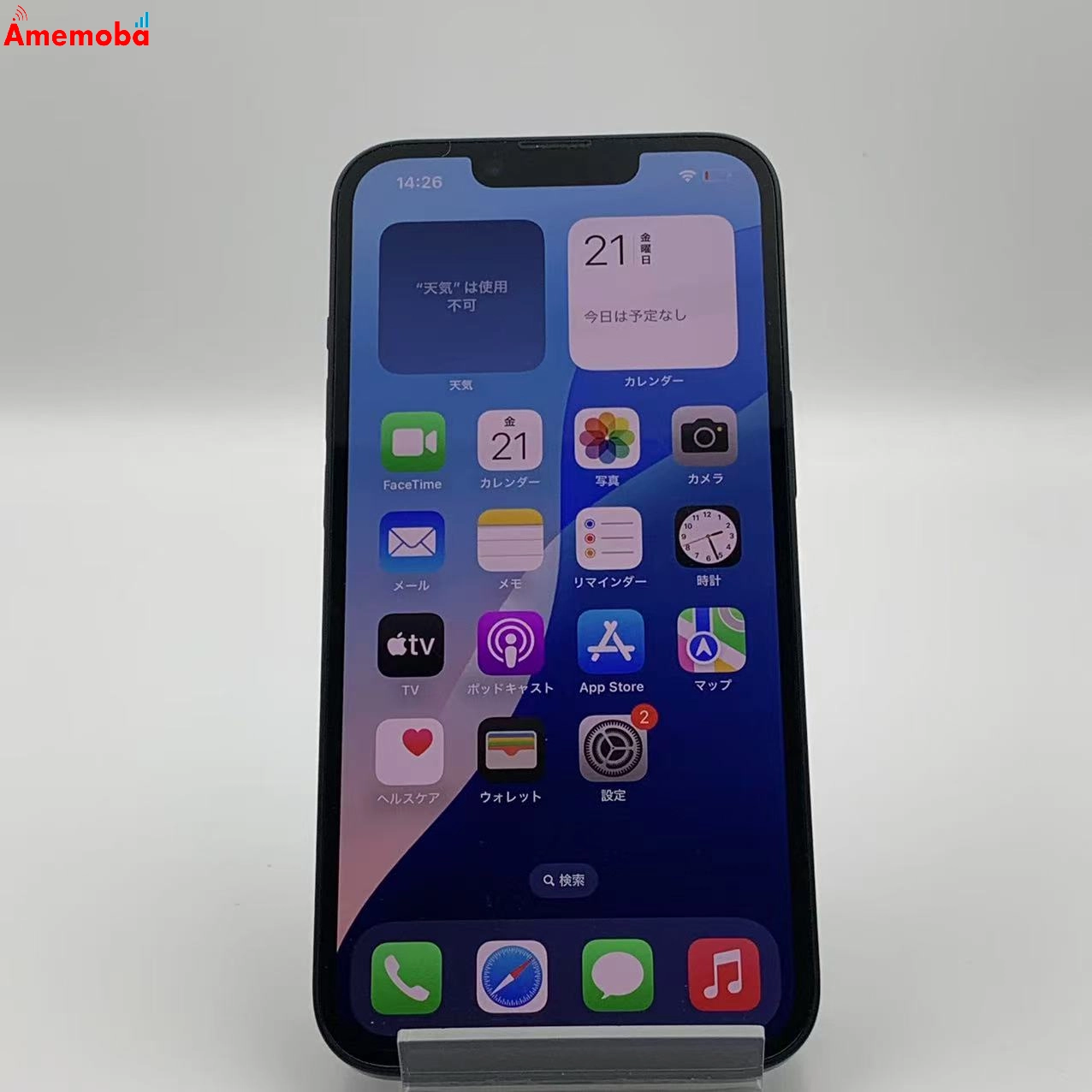 iPhone14 128GB ミッドナイト MPUD3J/A AU版SIMフリー