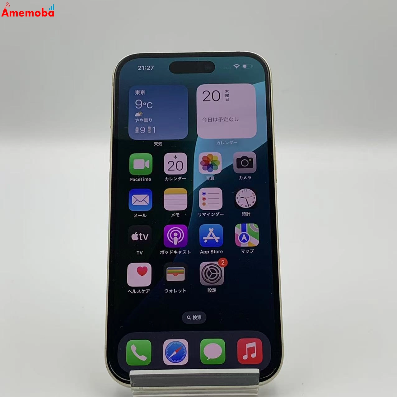 iPhone15 128GB MTMK3J/A AU版SIMフリー