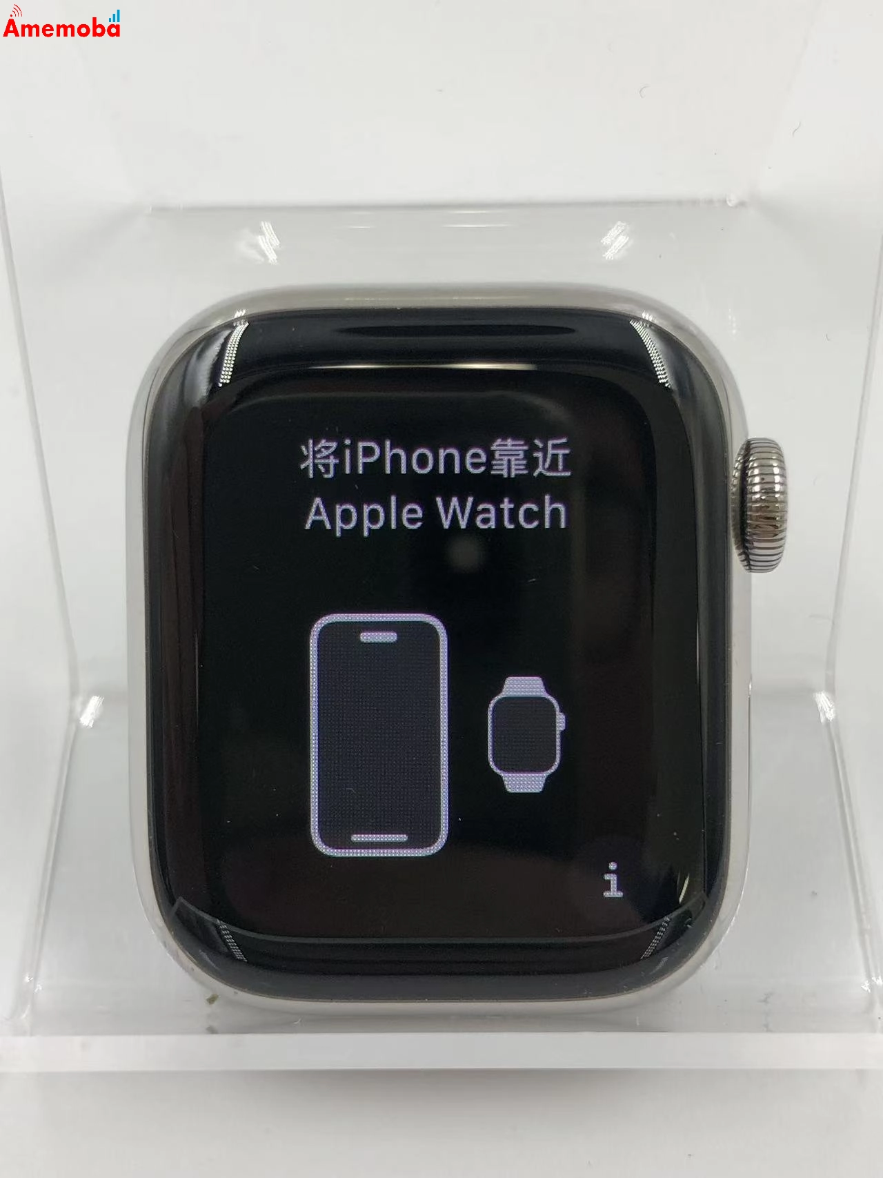 Apple Watch Series 7 GPS+Cellularモデル 41mm 32GB シルバー MKHX3J/A 美品