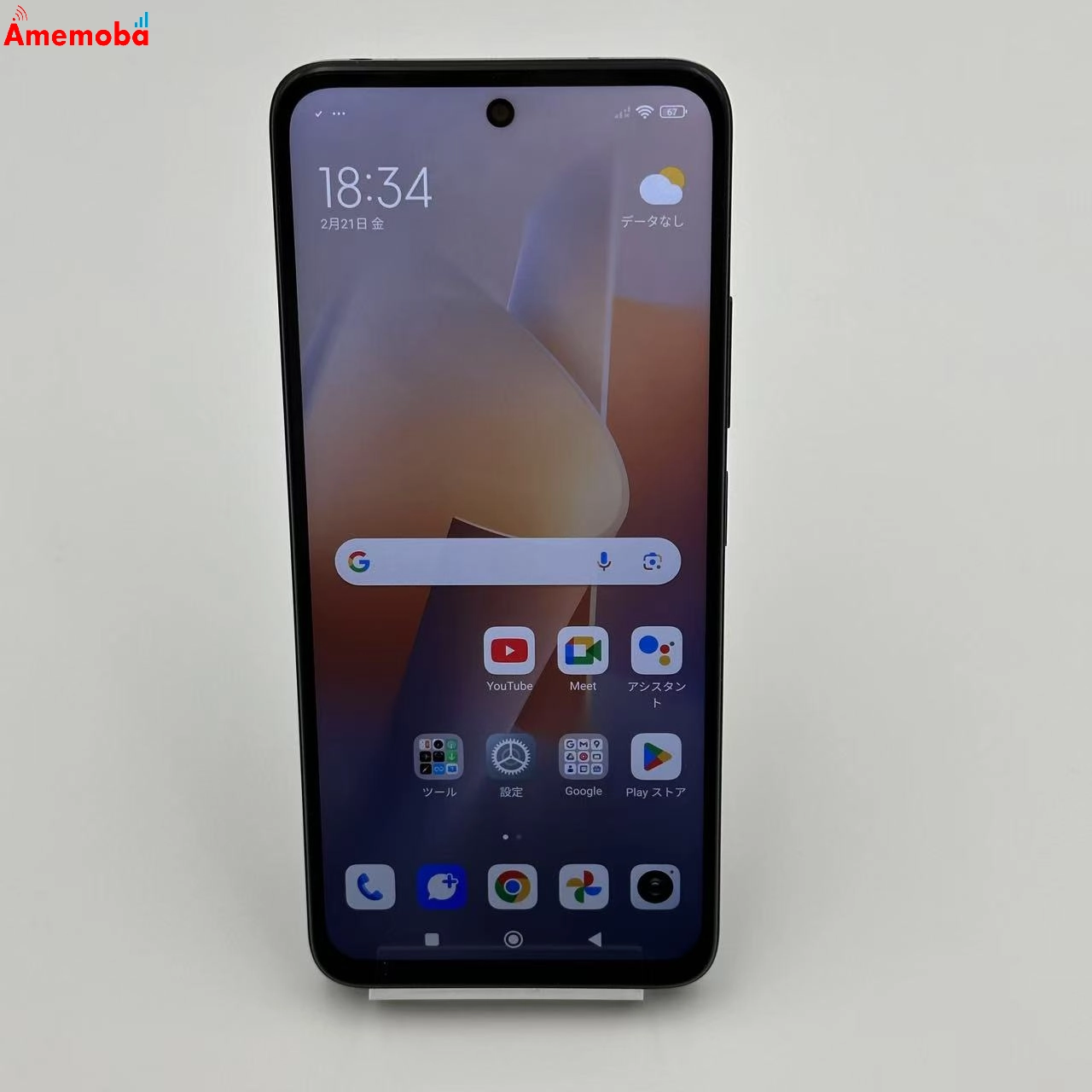 Xiaomi Redmi 12 5G 4GB/128GB XIG03 AU版SIMフリー 美品